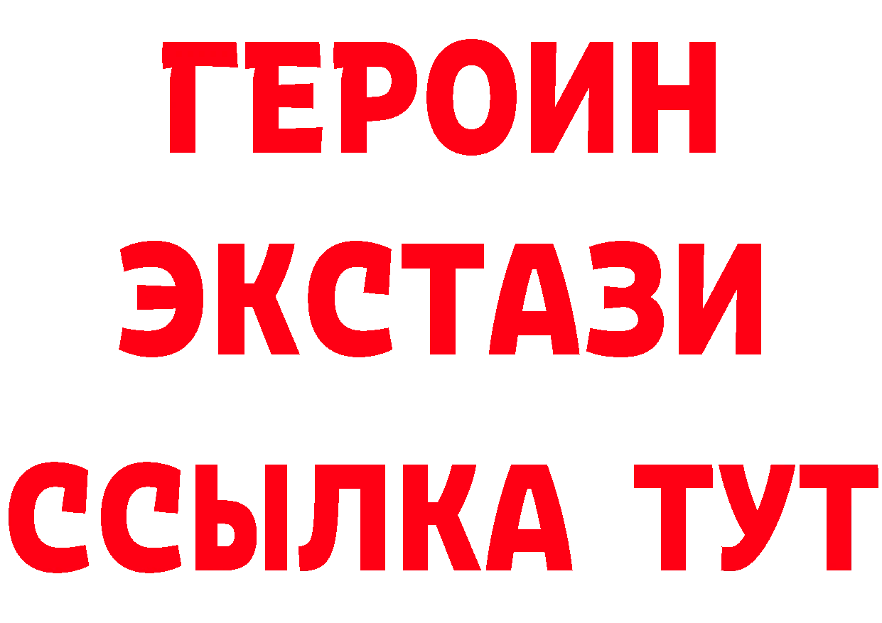 Купить закладку  официальный сайт Сергач