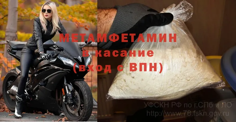 ссылка на мегу зеркало  Сергач  МЕТАМФЕТАМИН витя 