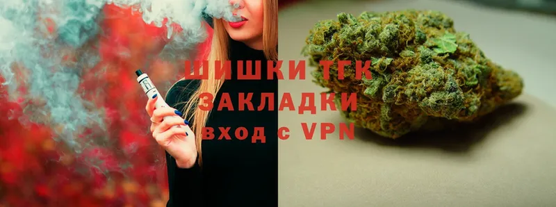 Канабис THC 21%  Сергач 